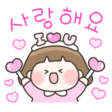 다정한 일상톡 2