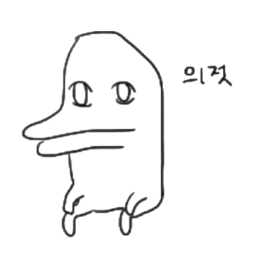 꺅두기