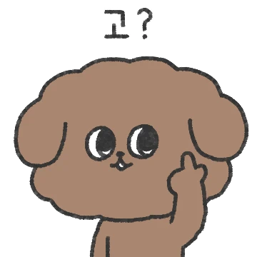 초푸의 일상 2