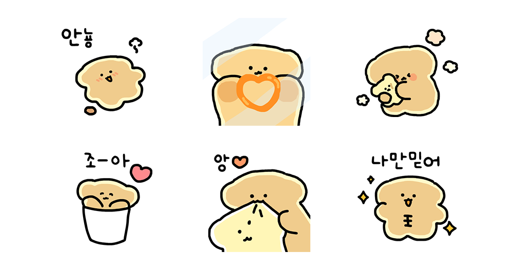 달달구리 꿀떡곰