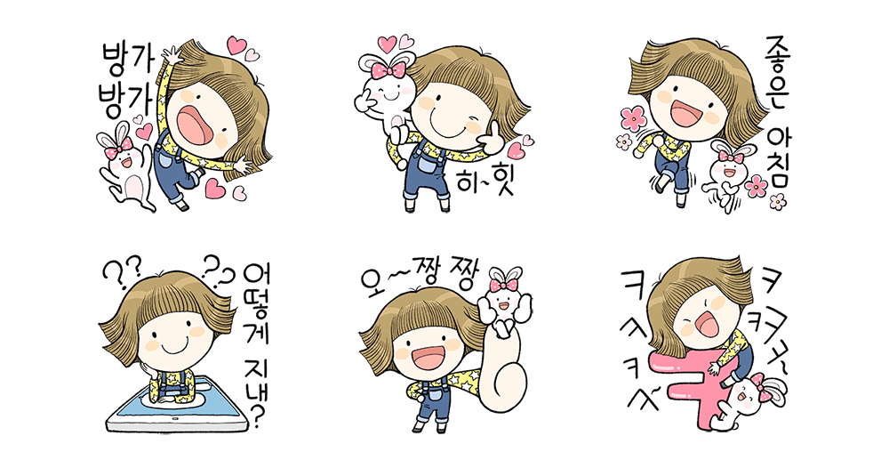 예뻐라는 친구가 참 좋다~