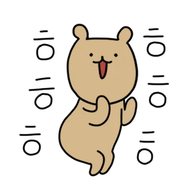 와다다다 흥겹다곰!