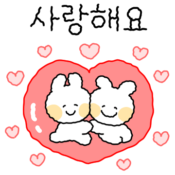 쪼꼬미 토토퐁의 예쁜말