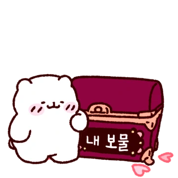 우리는 사랑둥이 그롤라커플! (폴라베어)