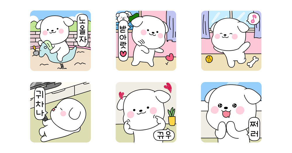 우리 콩이