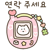 아기자기 손그림 메세지톡 3