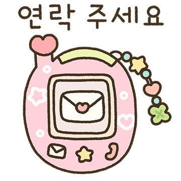 아기자기 손그림 메세지톡 3