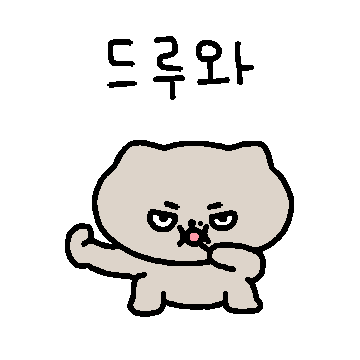 쎈 척하는 삼백안 고냥이