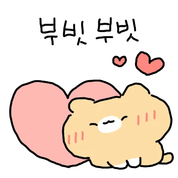 평화로운 쮜즈