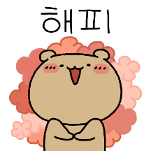 룰루랄라 와다다곰