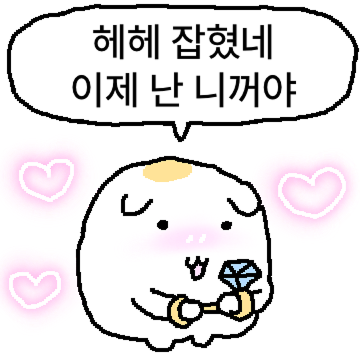 귀여운 삶은 에그햄