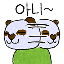 이모티콘 프리뷰