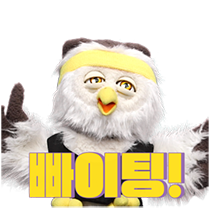 이모티콘 프리뷰