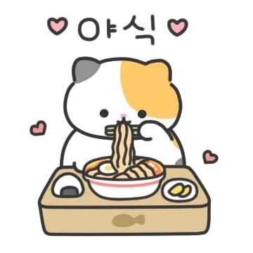 오동통 뚱냥이들