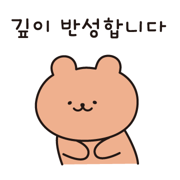 굉장히 예의바른 곰