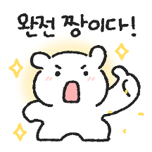 다정한 토몽이의 하루 6