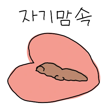 자기야! 오디야! 보고싶어!