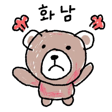 숲속반 동물친구들