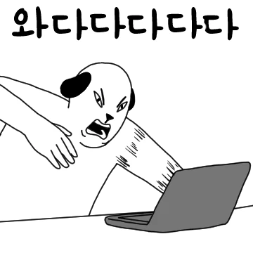 우리회사 바둑이