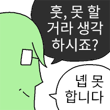 오이다니는 회사군