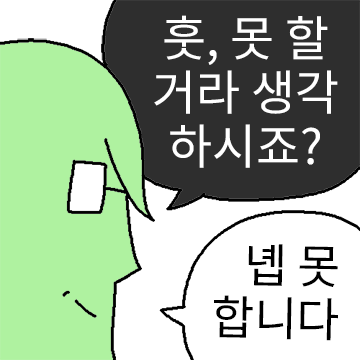오이다니는 회사군