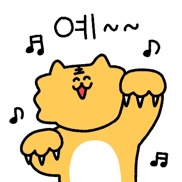 고양이(?) 홍키입니다