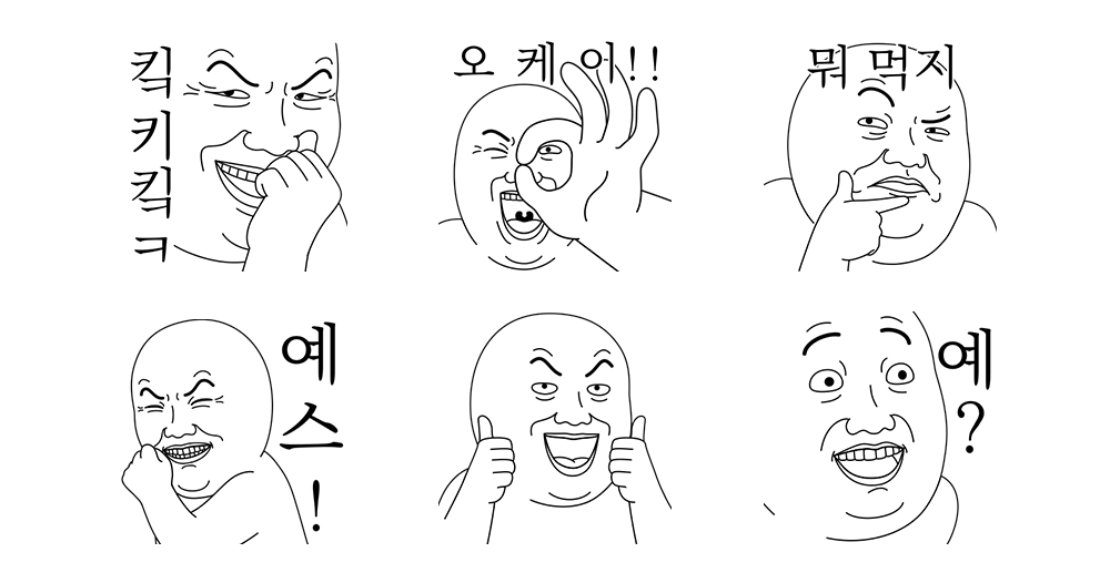 오늘의 짤 #ㅋㅋㅋㅋㅋ