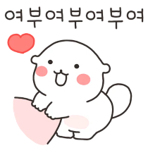 이모티콘 프리뷰