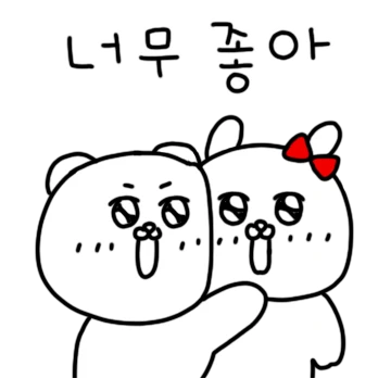 오빠도 좋은걸, 오빠티콘 9