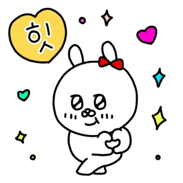 오빠가 좋은걸, 오빠티콘 10