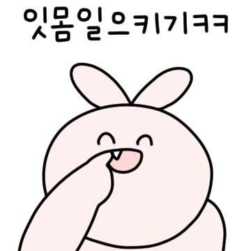 쌤! 운동하기 싫어요!