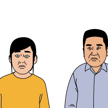 평범한 부부생활