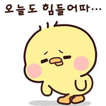 이모티콘 프리뷰