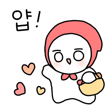 무룽의 쪼매난 감정