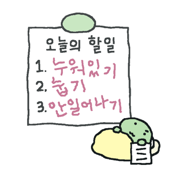 대충 공룡 쿠앙이