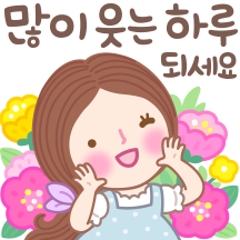 행복한 하루씨 9
