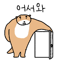 이모티콘 프리뷰