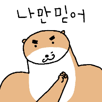 이모티콘 프리뷰