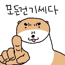 이모티콘 프리뷰