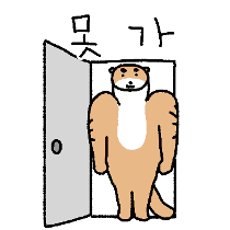 이모티콘 프리뷰