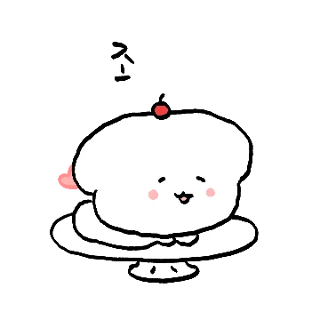 사랑에 빠진 체리곰