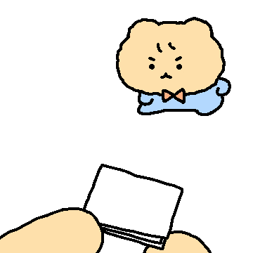 아기 망그러진 곰 2