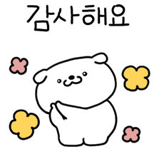 알랑방구 멍멍이 3