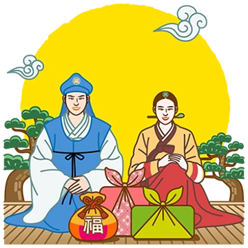 갓선생 추석 나들이