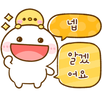 이모티콘 프리뷰