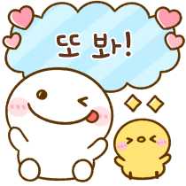이모티콘 프리뷰
