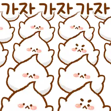 말해뭐해! 또 귀엽자나 #마랭머랭