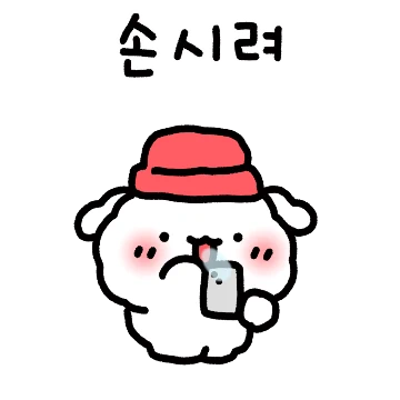몽그리의 몽글몽글 겨울이야기