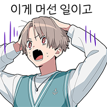 이모티콘 프리뷰