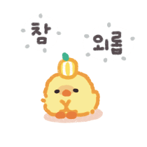 이모티콘 프리뷰